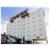 ibis Uberlandia