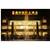 Xintian International Hotel