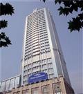 Howard Johnson Plaza Guiyang