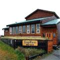 Long House Bethel