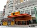Super 8 Hotel Changchun Tian Xin