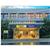 Balladins SUPERIOR Airport Hotel