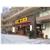 TRAVEL INN PERSONAL