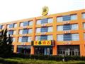 Super 8 Qingdao Xin Hui Xin
