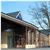 Wrightington Hotel