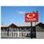 Econo Lodge Inn & Suites
