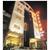 Hotel Grand Godwin